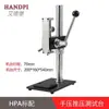 Máquina de Pruebas de Presión de Tracción Hld Máquina de Pruebas Manivela Marco Espiral Pantalla Digital Dinamómetro de Fuerza de Empuje y Tracción Banco de Pruebas