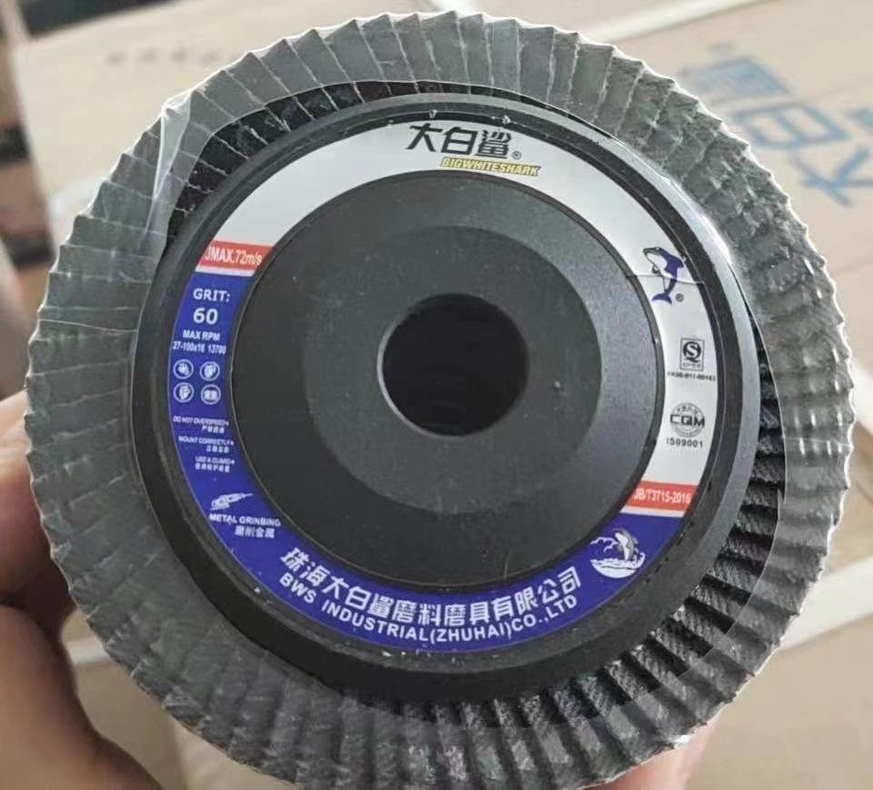 e19d69aab0a89b51a69631e245b1ad