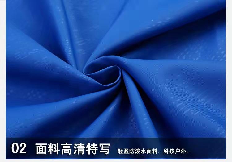 防晒衣