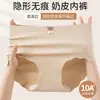 2026 Hilo de Hielo Sin Costuras Lunares Simples Pantalones de Yoga de una Pieza para Mujer Bragas Triangulares Elásticas que se Ajustan a la Cadera para Mujer