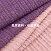 Tela de Aguja Gruesa de Rayas Anchas Mezcla Poliéster-Algodón Elástica Bidireccional Tejido de Punto de Raya Hueca Tela para Vestido de Mujer Otoño e Invierno