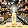 Spray de fragancia de osmanthus para uso en interiores, desodorización de inodoros, eliminación de olores y retención de fragancia; también adecuado para ambientador de coche y perfume de coche