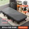 Cama plegable para descanso de almuerzo de oficina Artefacto para descanso de almuerzo Reclinable individual especial para personal Artefacto de compañía nocturna profesional para hospital