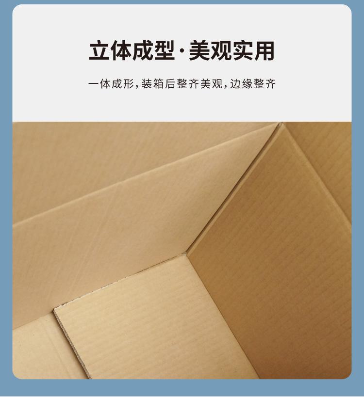详情-06