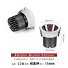 [Wow] Foco de Espectro Completo Empotrado Pequeña Colina Lavalámparas Antideslumbrante Sala de Estar Protección Ocular Downlight Sin Luz Principal