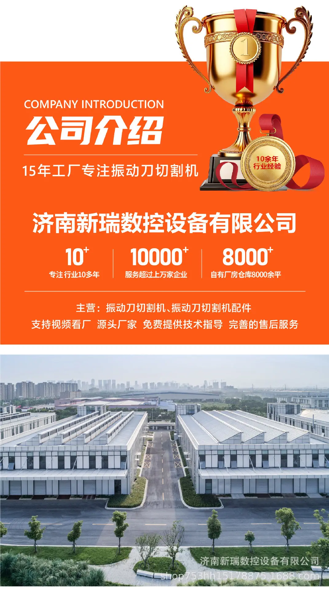脚垫地垫振动刀切割机-18.jpg