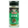 Polvo de Comino Taoweiyuan 18g Condimento para Barbacoa para Brochetas Carne a la Parrilla Salteado Botella Pequeña para Uso Doméstico y Comercial