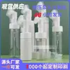 En stock Limpiador Facial Cabezal de Silicona Botella Burbujeante Mousse Limpiador Espumoso Botella Espumosa Artefacto para Lavar la Cara Portátil