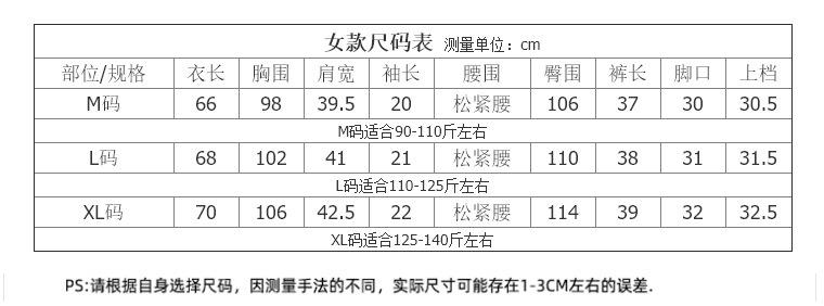 女反领纱布短袖短裤