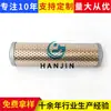 Suministro de Elemento de Filtro Hidráulico 201-1105538 para Compresor de Aire Espiral, Maquinaria de Ingeniería, Filtro de Aceite Hidráulico para Excavadora