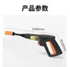 Yili 3/4/é uma máquina de lavar carro de alta pressão Yili máquina de lavar pistola de água cabeça do cabo da pistola de lavar carro acessórios conector de spray pistola de água