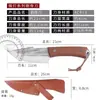 Ventas Directas de Fábrica Cuchillo de carne manual mongol cuchillo de carne manual cuchillo para cortar carne cuchillo para comer carne especial para chuletas de cordero venta al por mayor