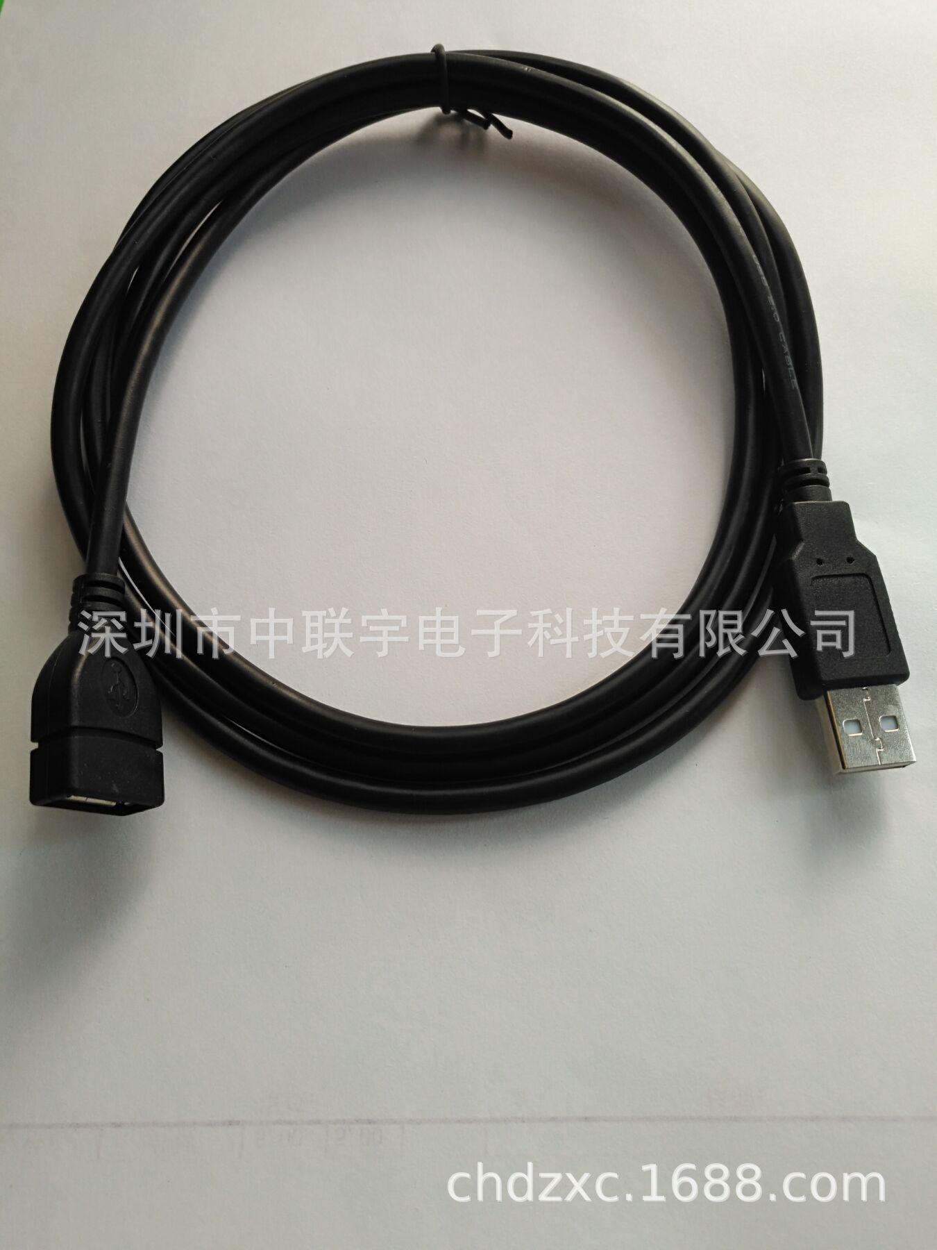 全包USB AM-AF 01