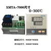 Controlador de temperatura tipo XMTA-7000/XMTD-7000, placa calefactora eléctrica, horno de gabinete de secado, instrumento, termostato