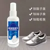 Desodorante olor a pie zapatos apestosos némesis zapatos para quitar olor sudor pie spray zapatos calcetines anti-sudor pie polvo una generación de pelo