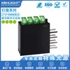 Portalampara LED cuadrado de inserción de cuatro colores y cuatro agujeros de 2*3 * 4MM, el orden de los colores se puede personalizar: Rojo Azul Amarillo Verde Blanco