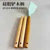 Mango de espátula de roble de repuesto con espátula de silicona, espátula de cocina, cuchara, accesorios de mango de madera, mango de madera maciza