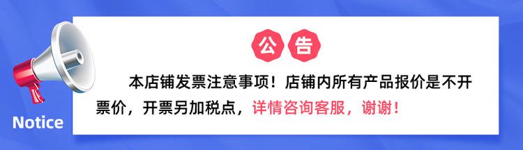注意