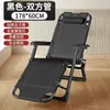 Sillón Plegable para la Hora del Almuerzo, Adecuado para Dormir, Silla de Descanso para Oficina, Silla Lounge Perezosa Ligera, Silla Portátil para Balcón en Casa con Respaldo