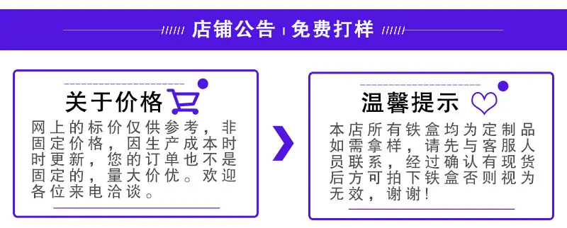 公告.jpg