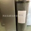 Suministro de fábrica R9280006863 20250H10XLA000P 20250H10XLA000M aceite hidráulico