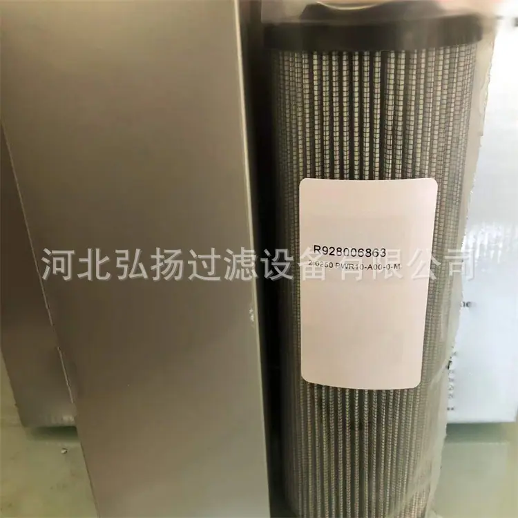 R928006863
