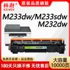 Para cartucho de tóner HP M233sdw M232dw M232dwc cartucho M208dw M233dw cartucho de tinta W1370A