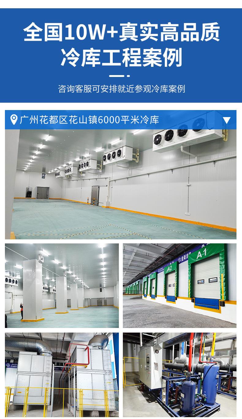 双温冷库790_16.jpg