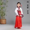 Hanfu Infantil para Niños Traje Antiguo Libro Hanfu Infantil Guoxue Escuela Primaria Jardín de Niños Ropa Tres Caracteres Clásicos Discípulo Gui
