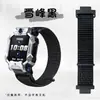 Adecuado para Little Genius Z11Z8Z9Z10 correa tejida reloj infantil Z6A/Z7S muñequera de velcro