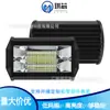Suministrado Directamente por el Fabricante, Luces Laterales LED de Doble Fila 24LED, Luz de Trabajo LED para Coche Semi-Aluminio 72W, Foco Modificado para Motocicleta