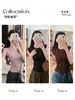 K2827 Camisola de Lã Lyocell Selecionada Cuidadosamente com Gola Redonda para Mulheres, Top Base Camiseta Sem Manga Slim-Fit de Verão