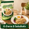 Arroz Konjac Instantáneo - No Requiere Cocción, Alto en Proteínas, Alto en Fibra, Arroz Konjac Deshidratado, Personalizado para Tailandia en Shopee/Lazada
