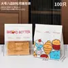 Empaque para Hornear Bolsa Aislante de Papel de Aluminio Sellado por Ocho Lados Ventana Bolsa para Pan Tostado Bolsa para Empaque de Postres Impresión Comercial de Logo