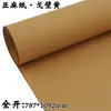 Paquete temática de bosque envío gratis decoración hoja grande de apertura total fondo de jardín de infantes papel de pared verde mostaza piezas verdes creación ambiental 5