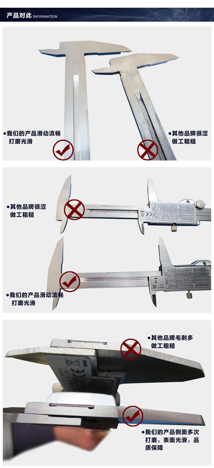 数显卡尺对比图片