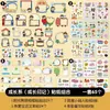 Moldura de Foto adesivos de fundo adesivos manual de crescimento livro comemorativo Acessórios para álbum de recordações DIY do Bebê adesivos de material