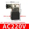 Válvula Solenoide Neumática 4V210 310410 Bobina de Control AC220V/380V/110V/36V/DC24V/12V