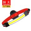 Mini linterna frontal COB de luz suave transfronteriza, portátil, para correr, 3 pilas AAA, ligera para exteriores, senderismo, pesca nocturna