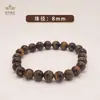 Pulsera de piedra natural, piedra ojo de tigre amarillo, accesorios DIY para pulseras, collares y pulseras de cuentas, venta al por mayor para regalos, productos para transmisiones en vivo