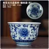 Taza de té vintage azul y blanco, taza invertida, cerámica Dehua, diseño de paisaje, uso doméstico, juego de té kung fu, taza para invitados, venta al por mayor de fabricante