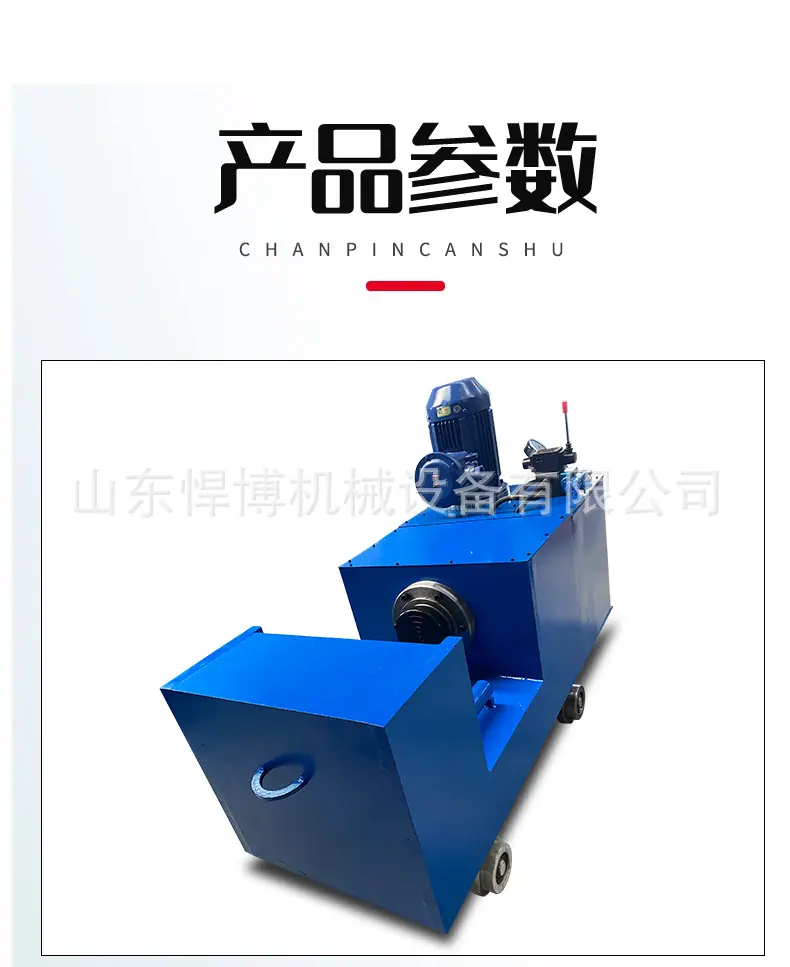 工字钢调直机详情_05.jpg