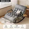 Sillón Reclinable Sofá Perezoso para Adultos Modelo Nuevo para Uso en Casa en Sala de Estar Balcón Doble Silla Mecedora con Masajeador de Pies para Ocio