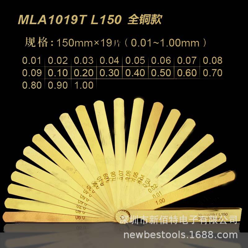 28_套装19片(0.01-1mm)