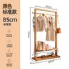 Cabide de madeira maciça Piso Quarto Cabide Sala de estar Simples Moderno Novo Estilo Chinês Homestay Cabide Novo Produto