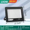 Foco LED Yaming para exteriores, reflector impermeable para taller de fábrica, iluminación exterior, reflector súper brillante 100W200W