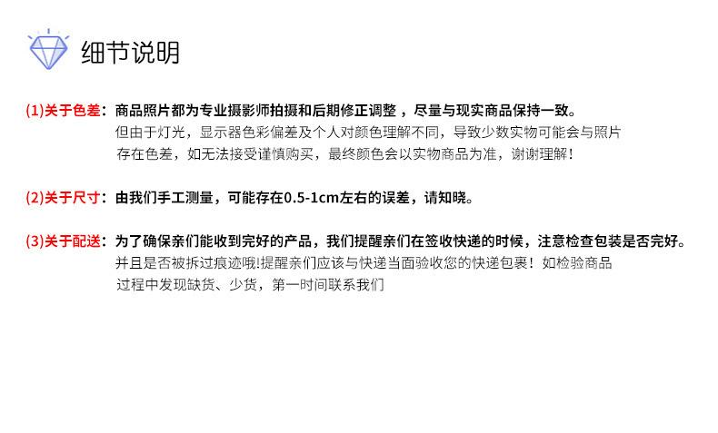详情_12
