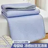 Alfombrilla Refrigerante de Haba de Hielo para Masaje de Verano Cacao Plegable Sábana de Cama para el Hogar Alfombrilla Refrigerante Juego de Tres Piezas Alfombrilla Refrigerante de Aire Acondicionado