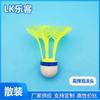 Pelota de Bádminton Duradera con Cabeza de Corcho, Nylon y Goma, Pelota de Entrenamiento Resistente al Viento y Duradera, Pelota de Entrenamiento Anti-Golpes, Pelota de Entrenamiento para Interiores y Exteriores