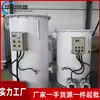 Vaporizador de Baño María Eléctrico a Gas Natural Recalentador de Amoníaco Líquido